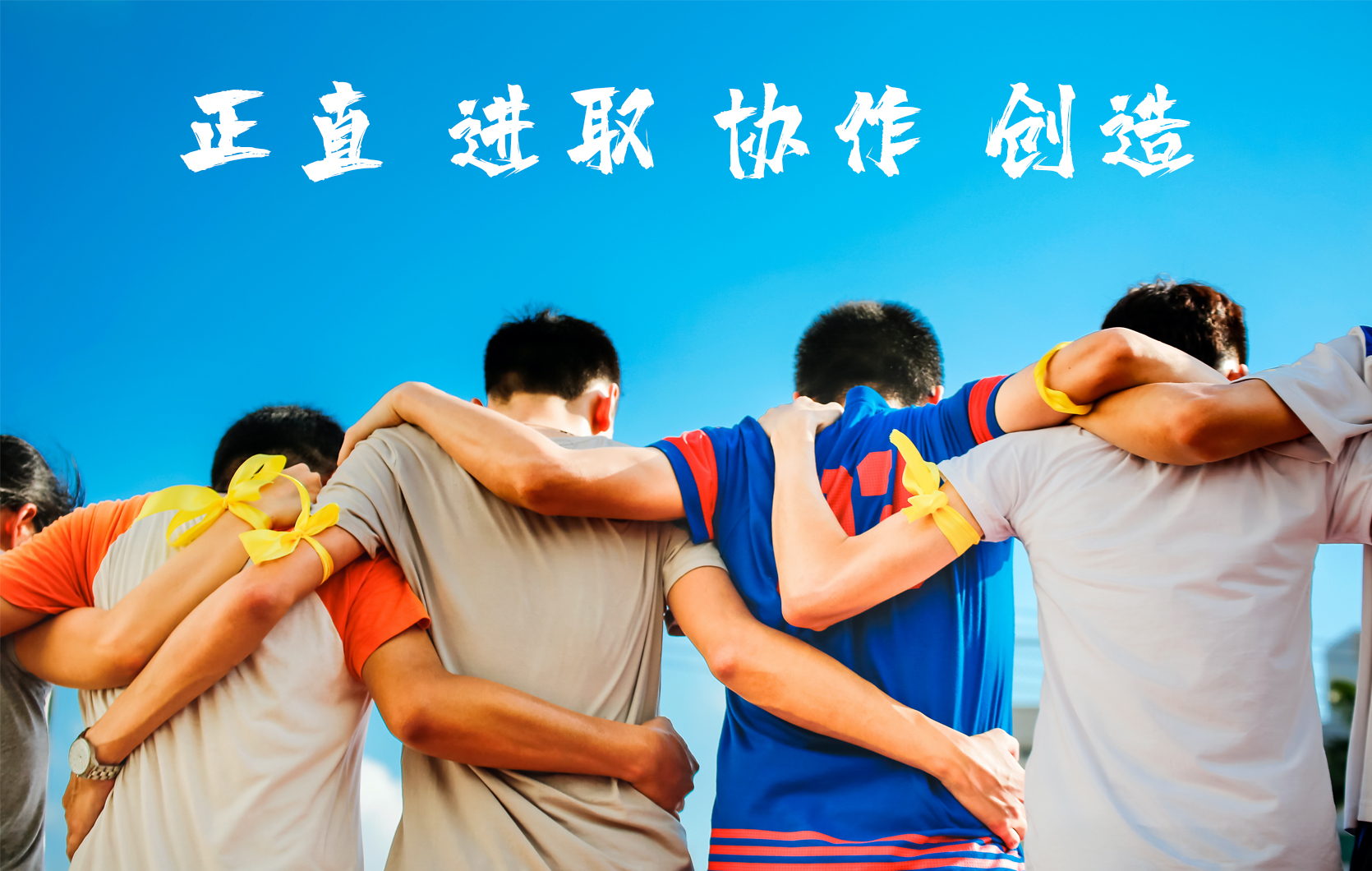 Kaiyun官方直達網頁-企業文化