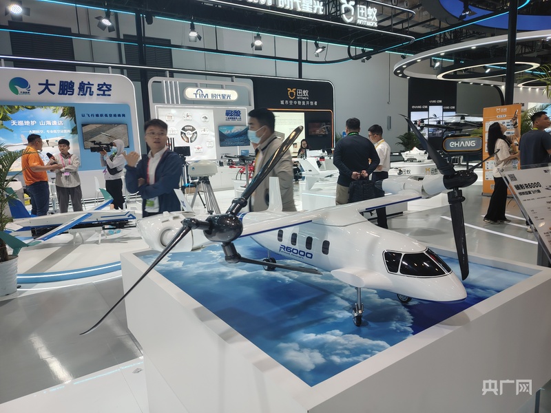 逛消博丨聚焦低空經濟：創新科技開啟“天空新賽道”(圖2)