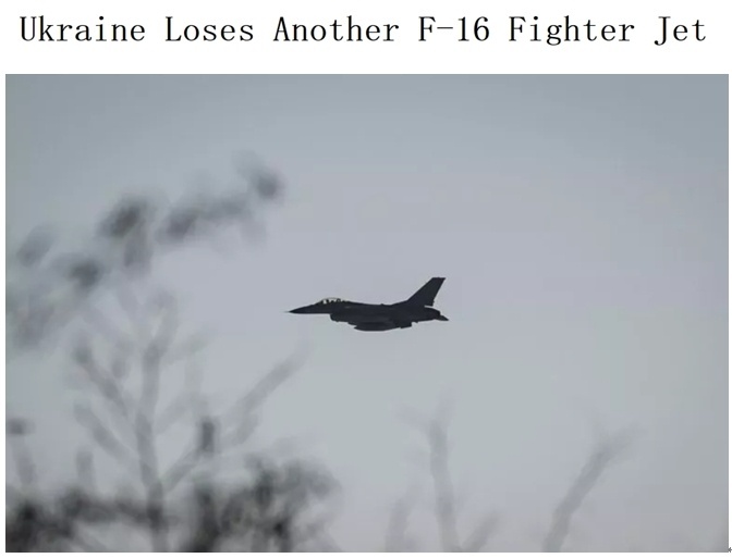可靠性堪憂？烏軍又損失一架F-16戰斗機(圖2)