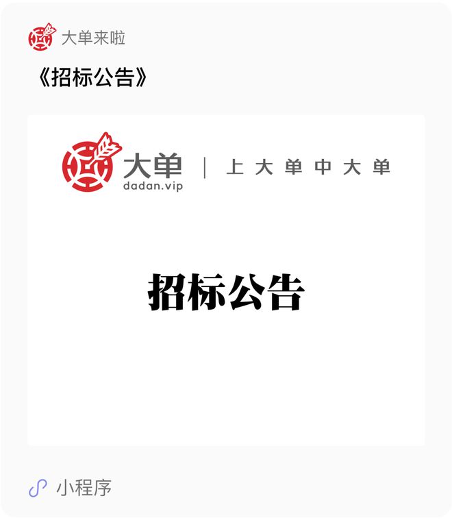 2152 萬、低空飛行服務運行控制中心：中國系統(tǒng)（中）(圖2)