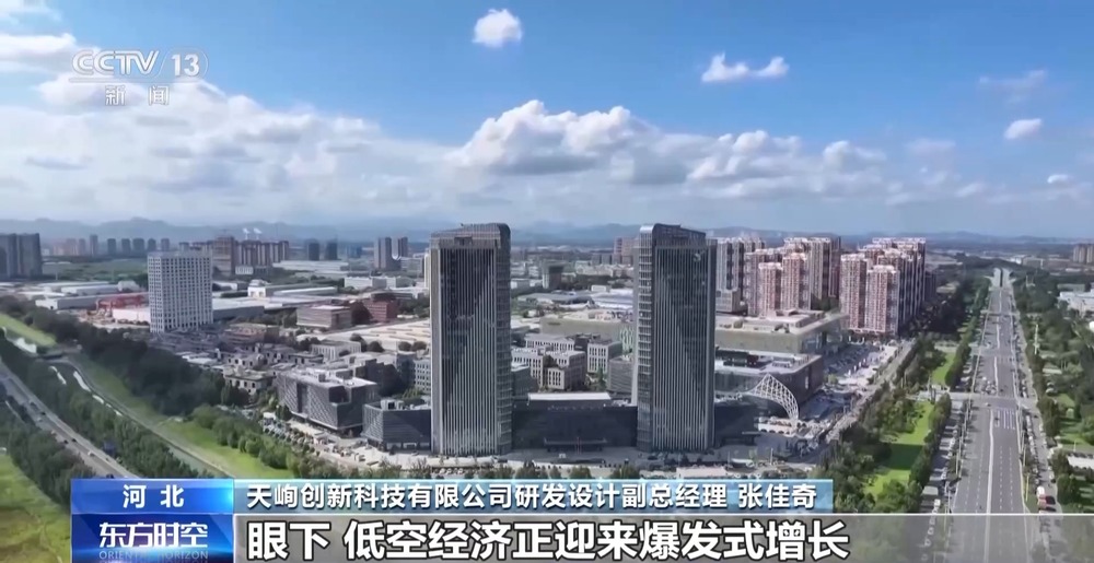 “低空技術與工程”專業前景如何？一文了解新專業(圖17)