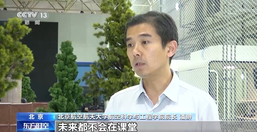 “低空技術與工程”專業前景如何？一文了解新專業(圖5)