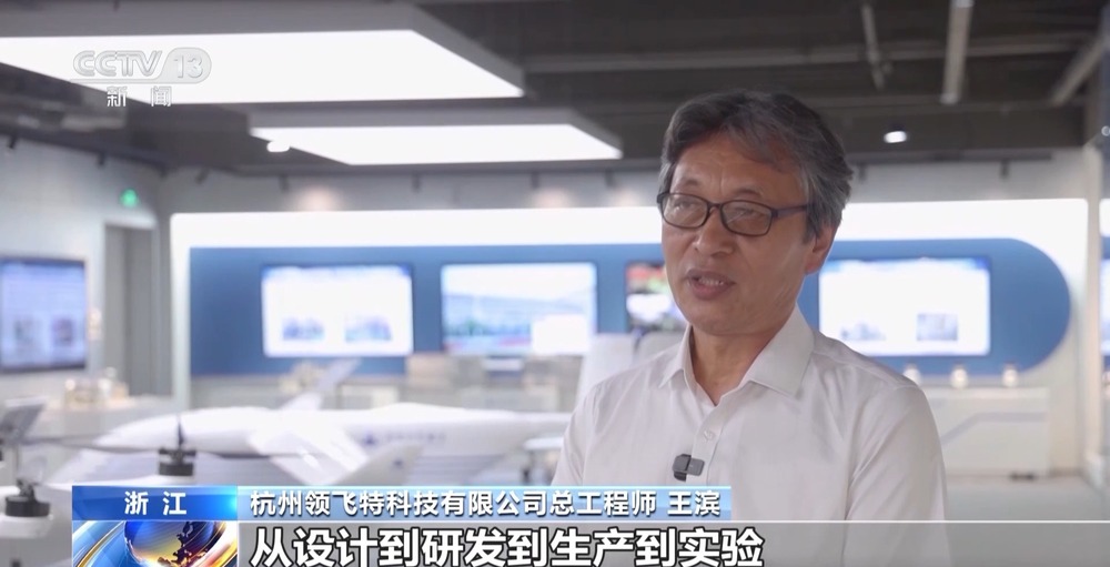 “低空技術與工程”專業前景如何？一文了解新專業(圖8)