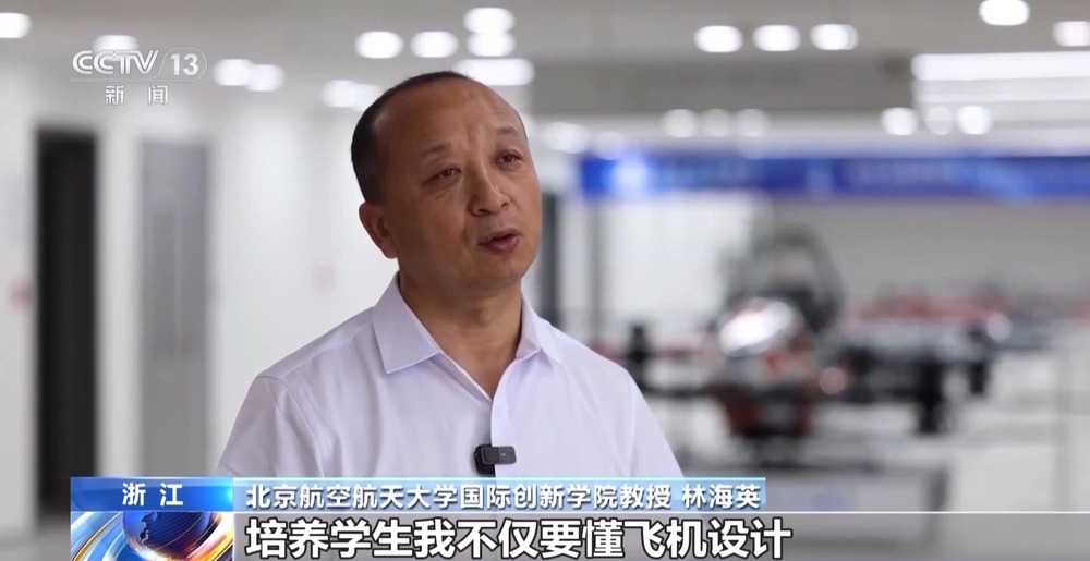 “低空技術與工程”專業前景如何？一文了解新專業(圖7)