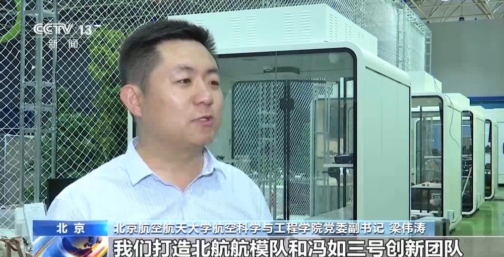 “低空技術與工程”專業前景如何？一文了解新專業(圖4)
