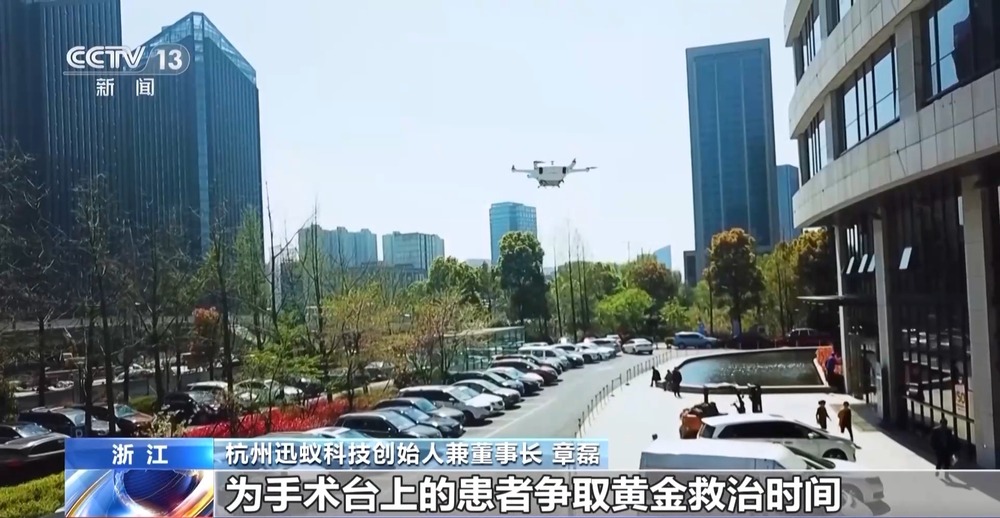 “低空技術與工程”專業前景如何？一文了解新專業(圖20)