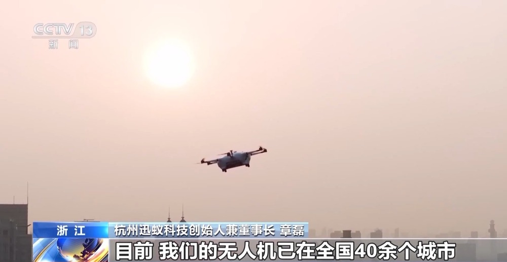 “低空技術與工程”專業前景如何？一文了解新專業(圖22)