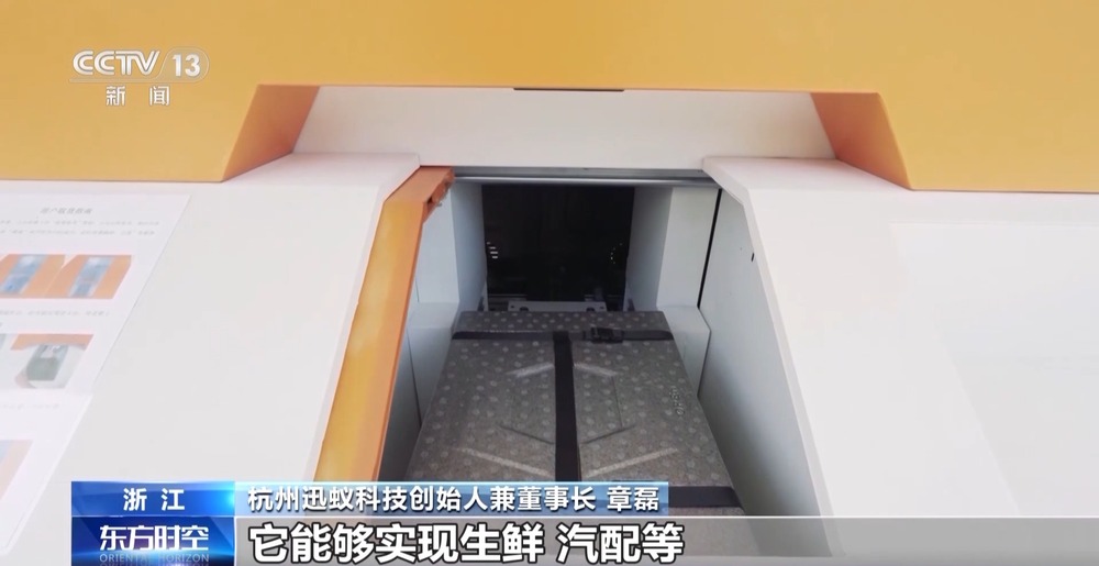 “低空技術與工程”專業前景如何？一文了解新專業(圖21)
